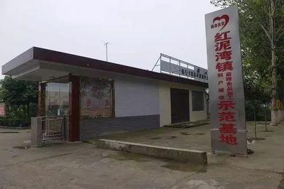 凝聚巾幗力量 助力脫貧攻堅(jiān) 南陽(yáng)市“巧媳婦”基地甜味涂抹醬產(chǎn)業(yè)的甜蜜蝶變