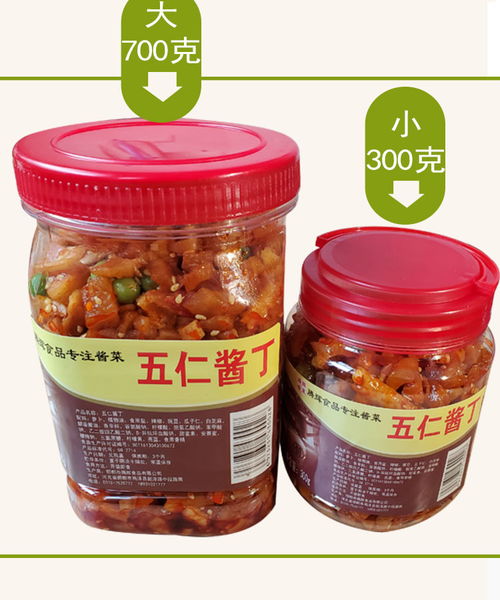 五仁醬丁蘿卜干 香辣開胃的農(nóng)家風(fēng)味，餐桌上的下飯佳品